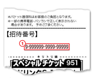 Receipt Image