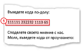 Receipt Image